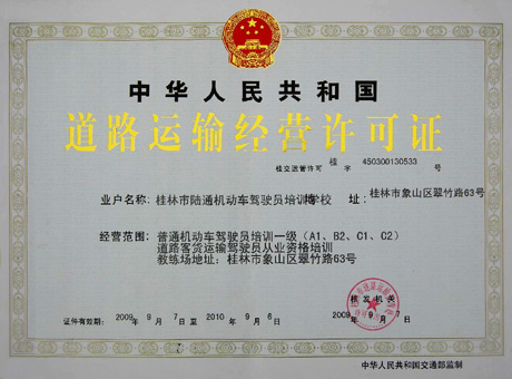 (jng)ISC