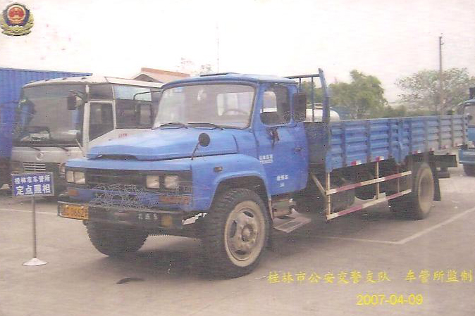 大貨車