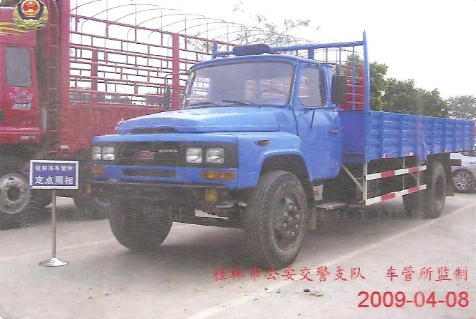 大貨車